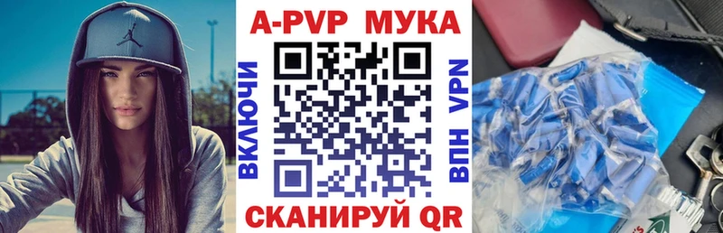 Альфа ПВП СК КРИС  Красный Кут 