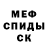 ГАШ Cannabis KingBailey MC