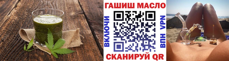 ОМГ ОМГ ONION  Красный Кут  Cannafood марихуана 