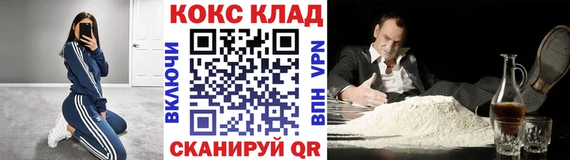 нарко площадка какой сайт Красный Кут COCAIN Columbia