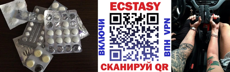 Ecstasy Cube  мориарти клад  Красный Кут 