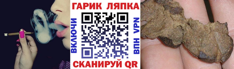 купить наркотик  Красный Кут  ГАШ hashish 