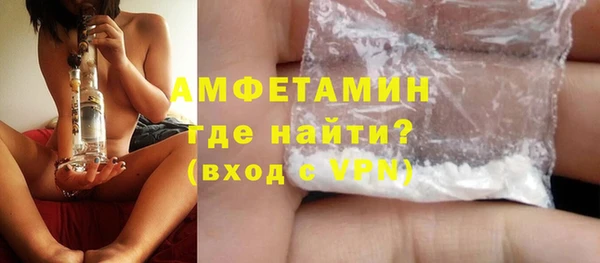 Альфа ПВП Белокуриха