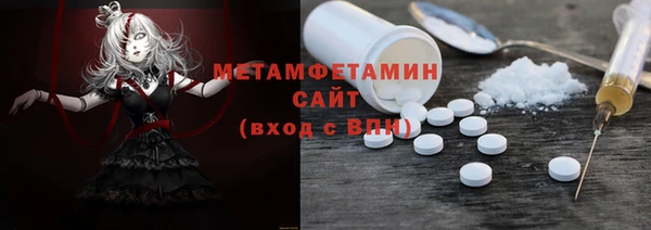 Альфа ПВП Белокуриха