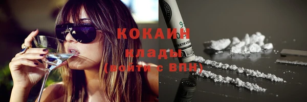 героин Белоозёрский