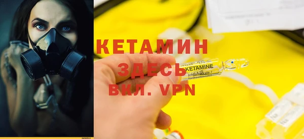 Альфа ПВП Белокуриха
