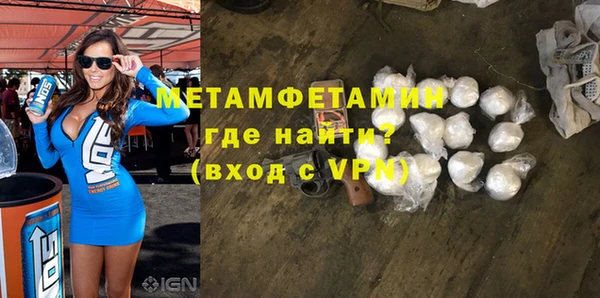 Альфа ПВП Белокуриха