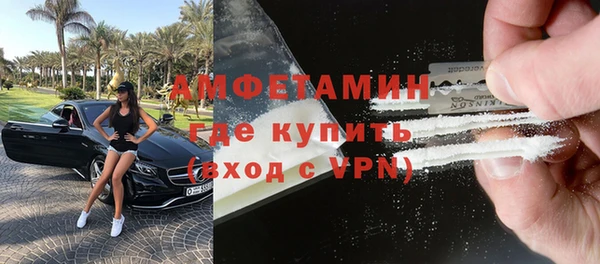 Альфа ПВП Белокуриха