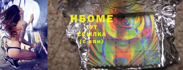Альфа ПВП Белокуриха