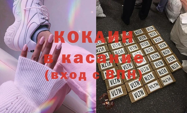 Альфа ПВП Белокуриха