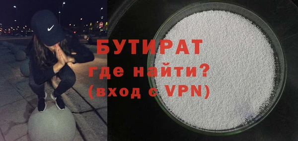 Альфа ПВП Белокуриха