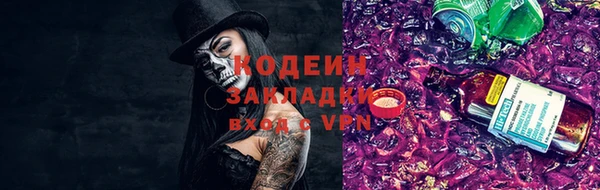 Альфа ПВП Белокуриха