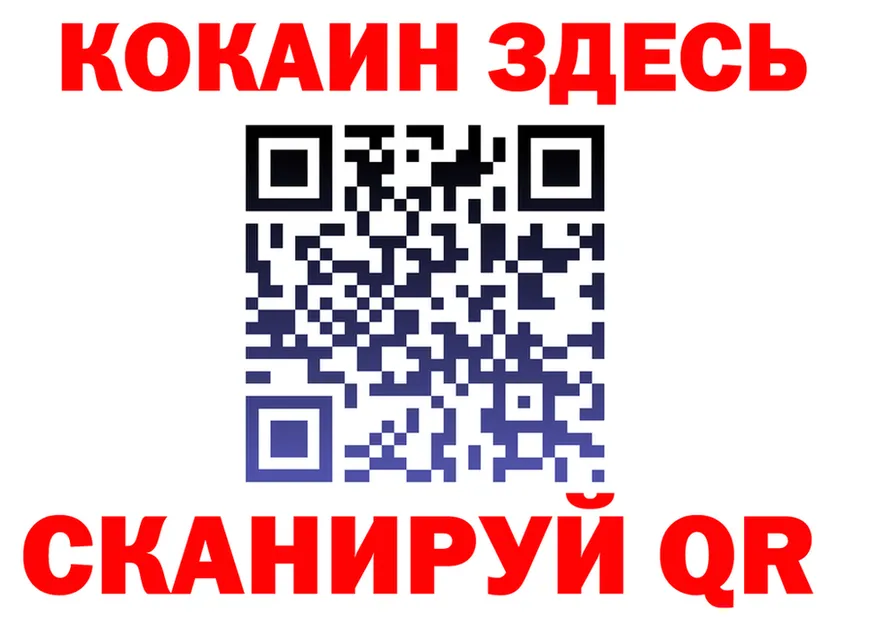 КОКАИН Fish Scale зеркало мориарти блэк спрут Красный Кут