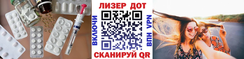 LSD-25 экстази ecstasy  Красный Кут 