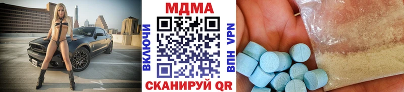 цены   Красный Кут  MDMA кристаллы 