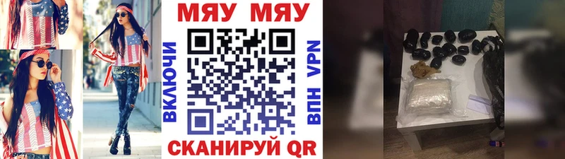 МЕФ мука Красный Кут