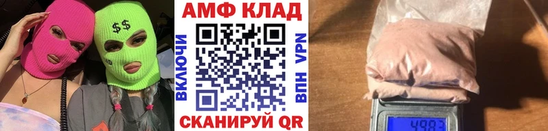 Метамфетамин винт сколько стоит Красный Кут