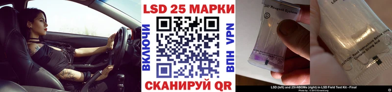 продажа наркотиков  Красный Кут  Наркотические марки 1,8мг 