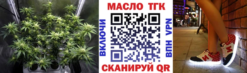 OMG ССЫЛКА  Красный Кут  Дистиллят ТГК вейп  магазин   