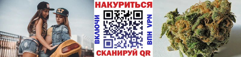 Бошки марихуана планчик  Красный Кут 